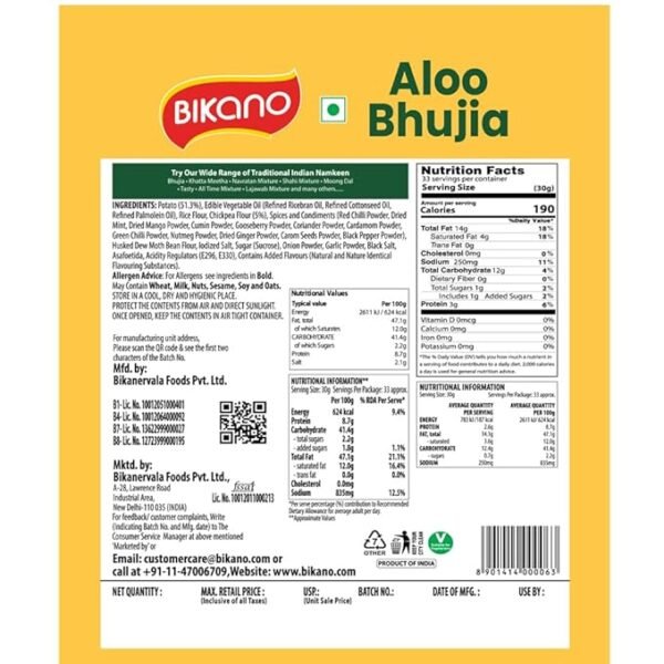 Bikano Aloo Bhujia Namkeen