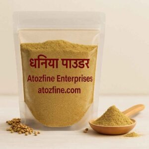 धनिया पाउडर