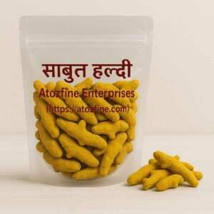 साबुत हल्दी