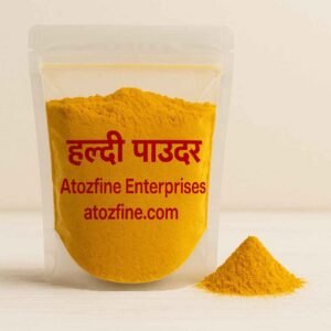 हल्दी पाउडर
